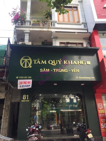 Hiện gia đình cần tiền để giải quyết công việc nên chủ muốn sang lại hồ