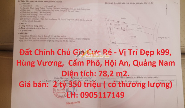 Đất chính chủ giá cực rẻ - vị trí đẹp tp hội an - quảng nam